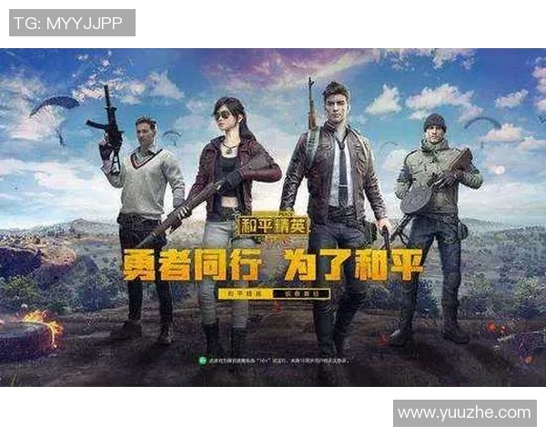 从零起步:全面提升和平精英心理素质的实用指南与策略分享 从零起步:全面提升和平精英心理素质的实用指南与策略分享