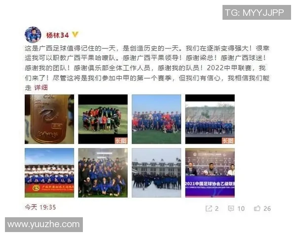 南京足球队荣登全国足球比赛经验排行榜第二名的辉煌成就分析 南京足球队荣登全国足球比赛经验排行榜第二名的辉煌成就分析