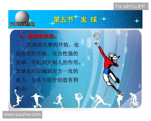 排球战术解析:深入探讨西安排球队边路渗透的技巧与策略 排球战术解析:深入探讨西安排球队边路渗透的技巧与策略