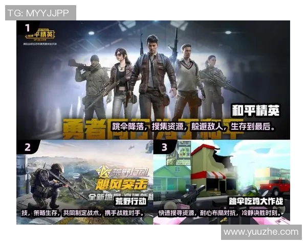 吴磊亲自揭秘和平精英游戏技巧与心得分享,助你提升战斗水平 吴磊亲自揭秘和平精英游戏技巧与心得分享,助你提升战斗水平