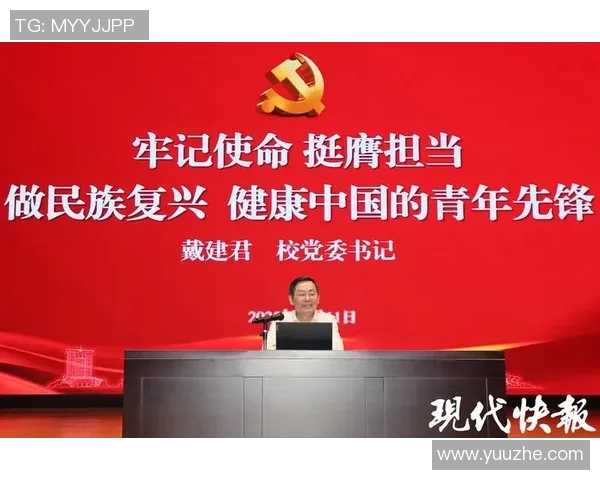 王伟畅谈网球生涯背后的故事与奋斗历程