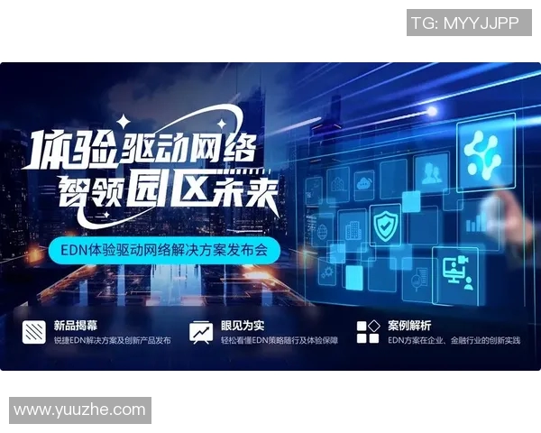 体育产业新趋势：数字化转型助力传统体育行业创新与发展