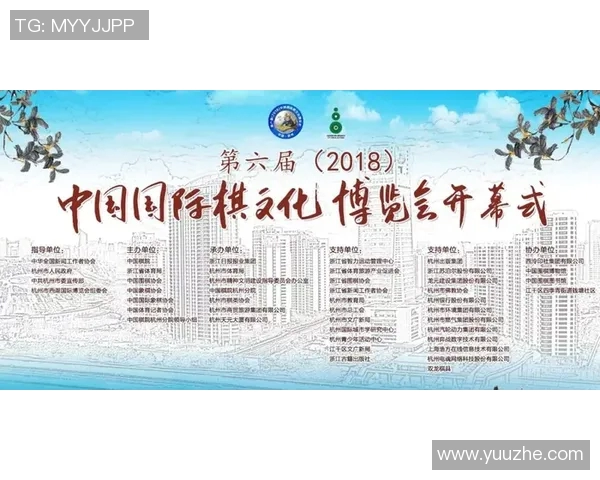 杭州飞盘队反击战分析胜负得失与未来展望