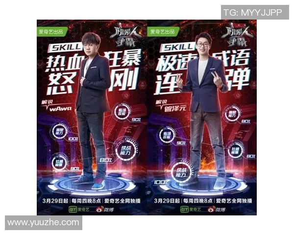 聚焦选手精彩表现，深度剖析赛场瞬间与竞技精神展现