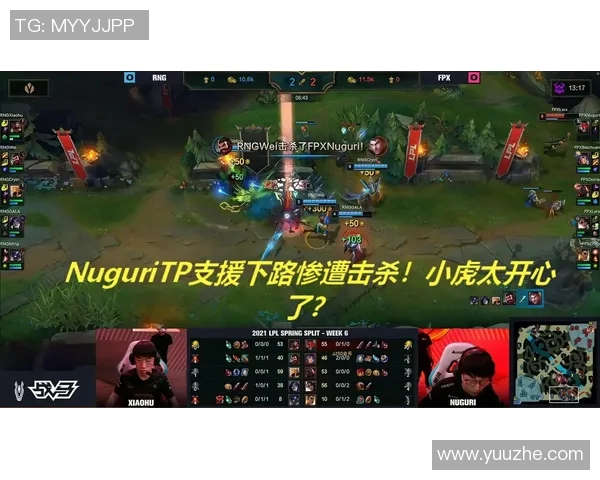 赛后复盘：FPX与RNG对决中的节奏掌控与战术分析
