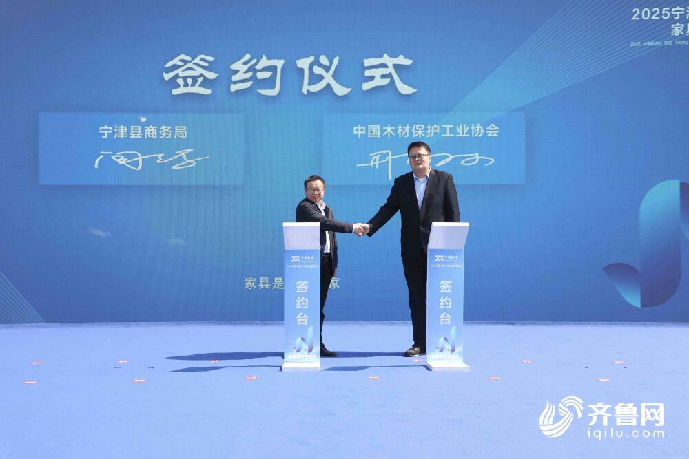 jinnianhui金年会2025宁津第三届家具博览会系列举动浩大启幕(图6)